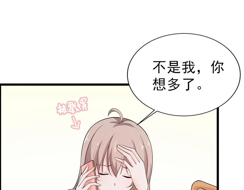 第39话 第24页