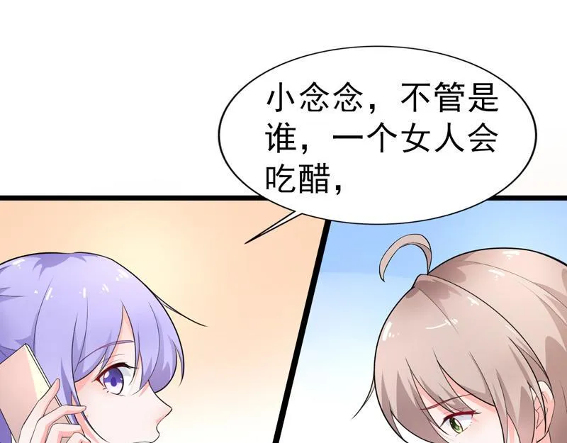 第39话 第28页