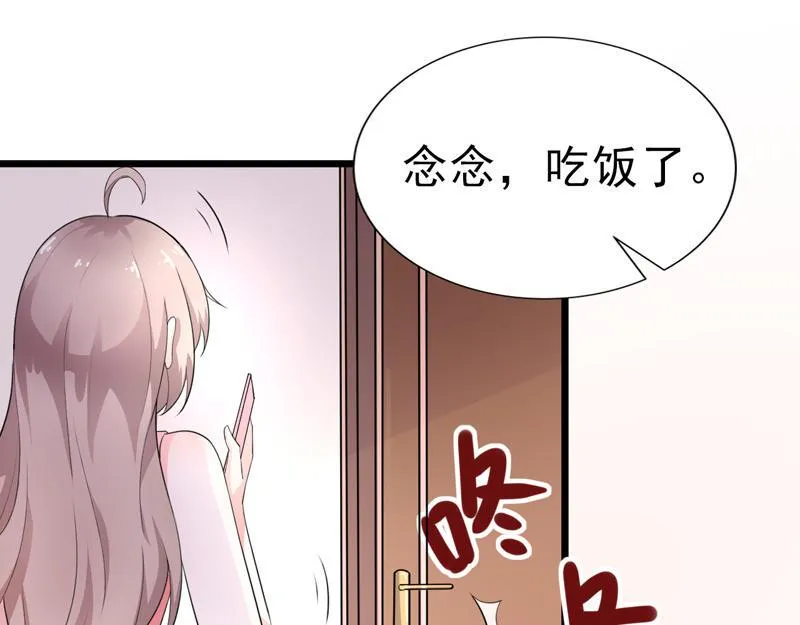 第39话 第30页