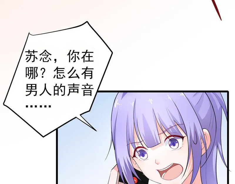 第39话 第32页