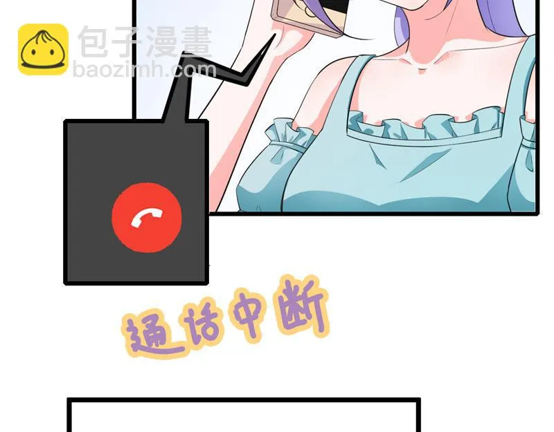 第39话 第33页