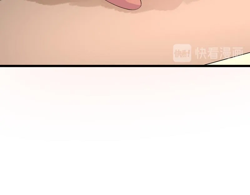 第39话 第38页