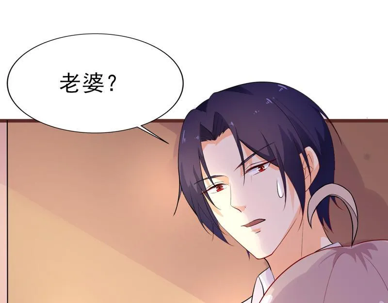 第39话 第40页