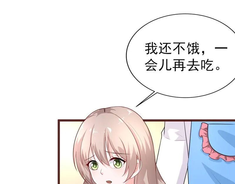 第39话 第42页