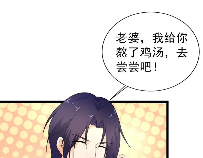 第39话 第44页