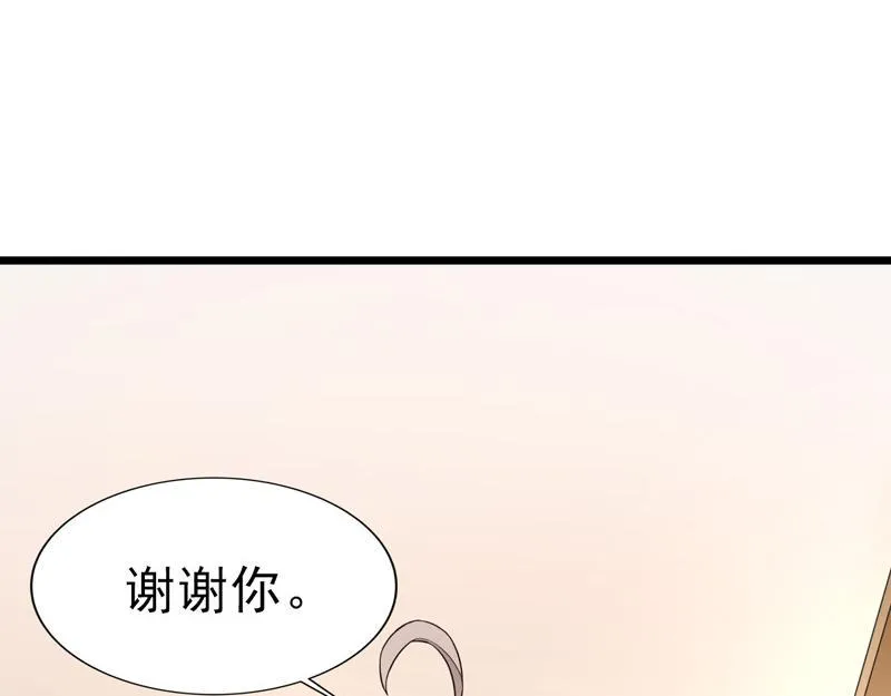 第39话 第47页