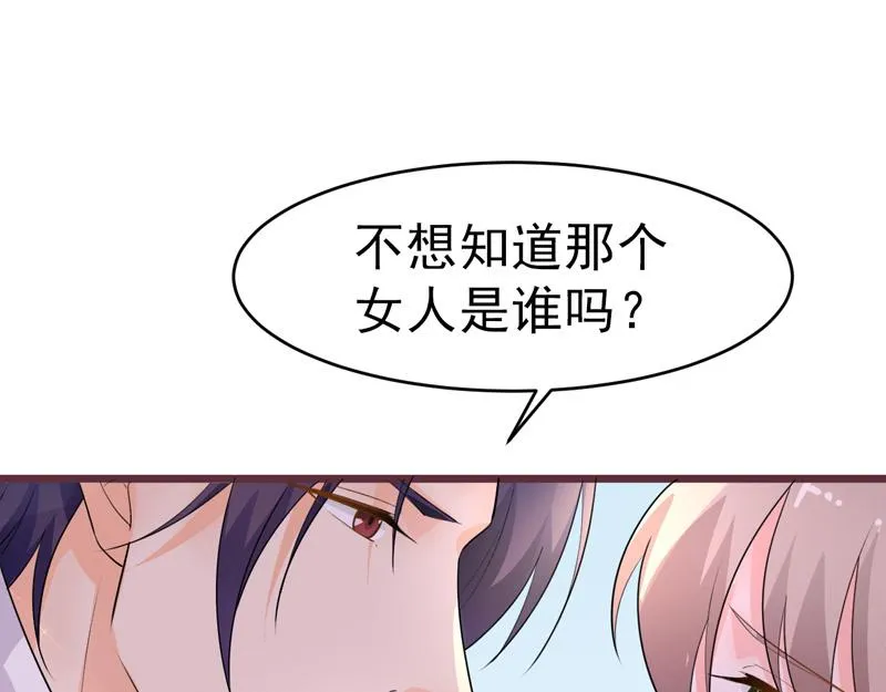 第39话 第51页
