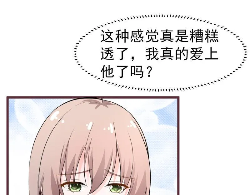 第39话 第53页