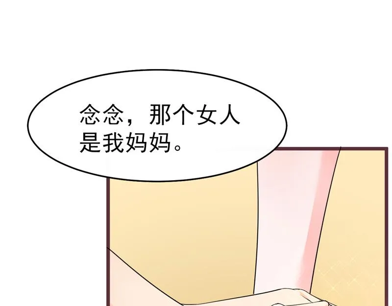 第39话 第55页