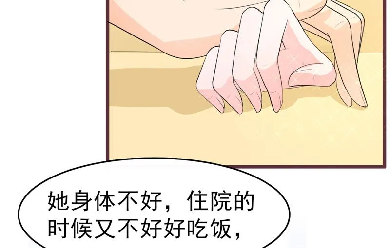 第39话 第56页