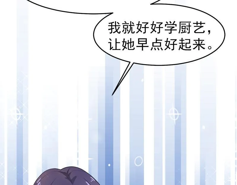 第39话 第57页