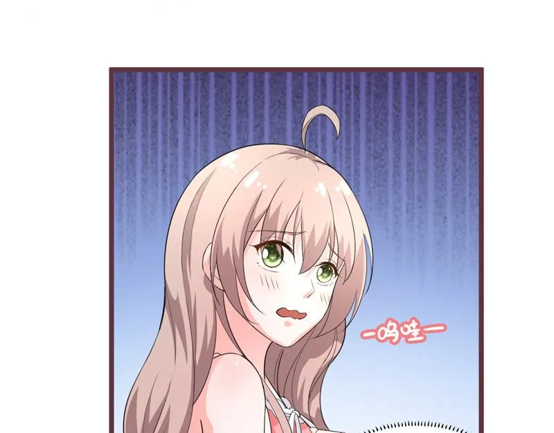 第39话 第61页