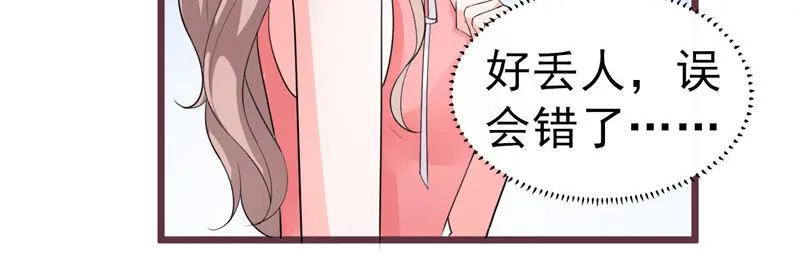 第39话 第62页