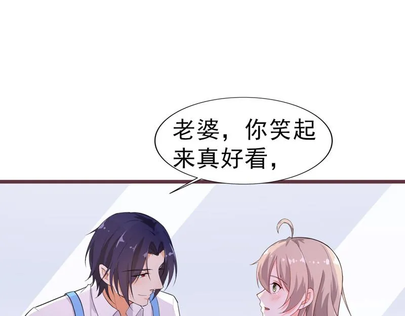 第39话 第63页