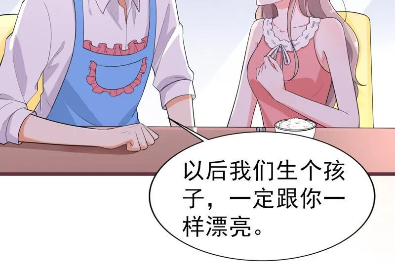 第39话 第64页