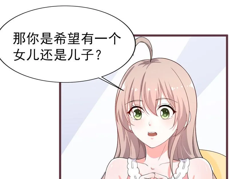 第39话 第65页