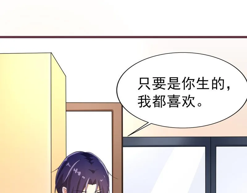 第39话 第67页