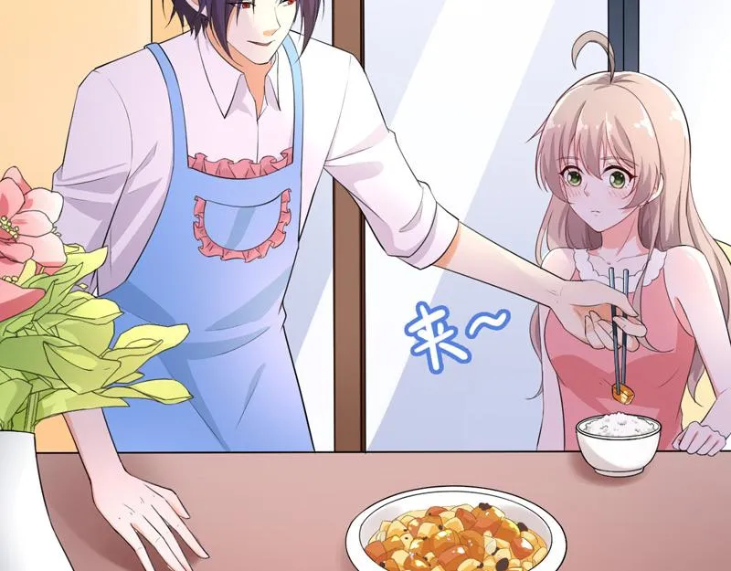 第39话 第68页