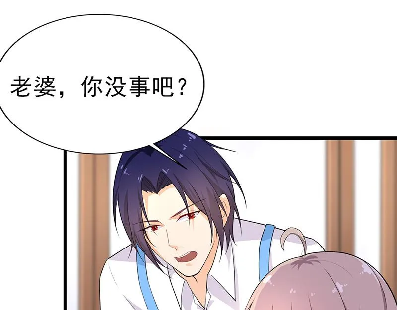 第39话 第74页