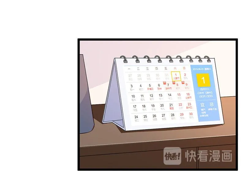 第39话 第79页