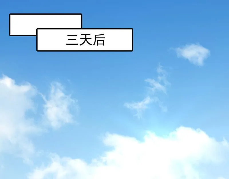 第39话 第86页