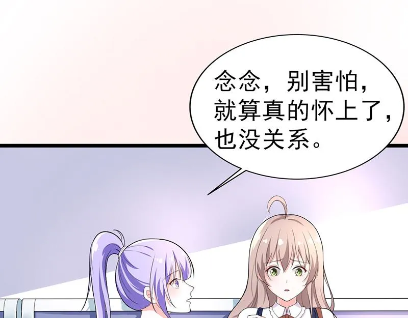 第39话 第90页