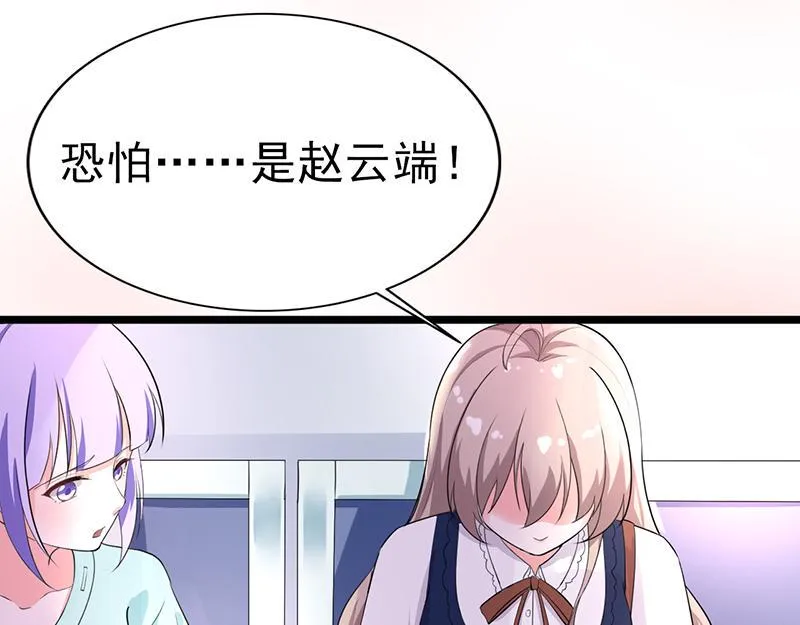 第39话 第94页