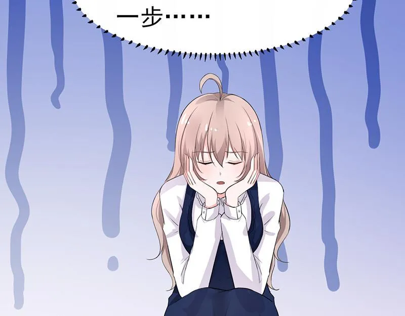 第39话 第98页