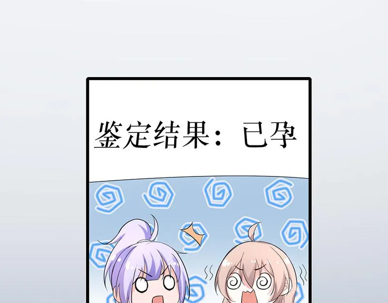 第39话 第105页