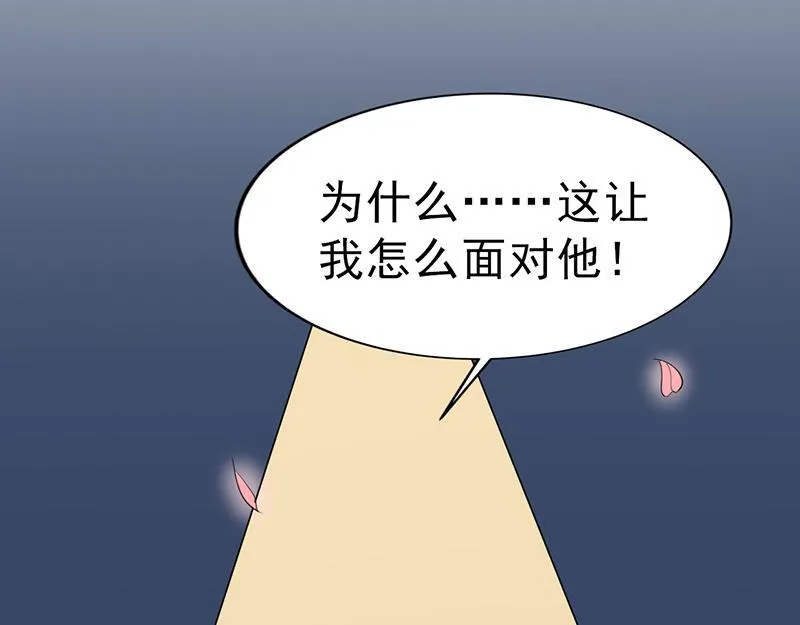 第39话 第107页