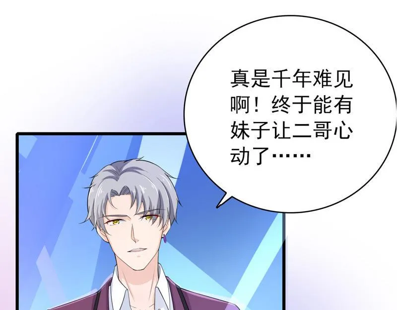 第36话 第6页