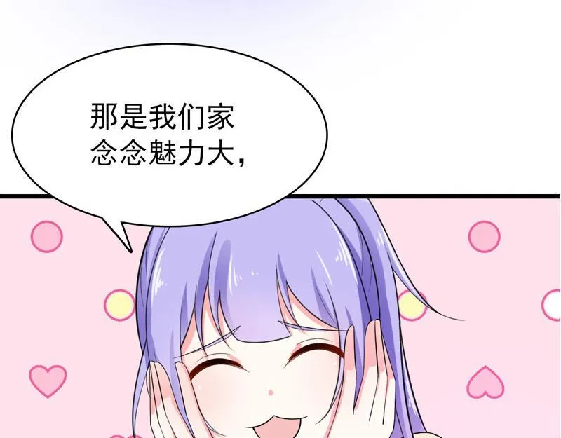 第36话 第10页