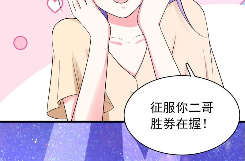 第36话 第11页