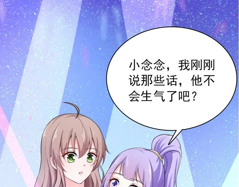第36话 第12页
