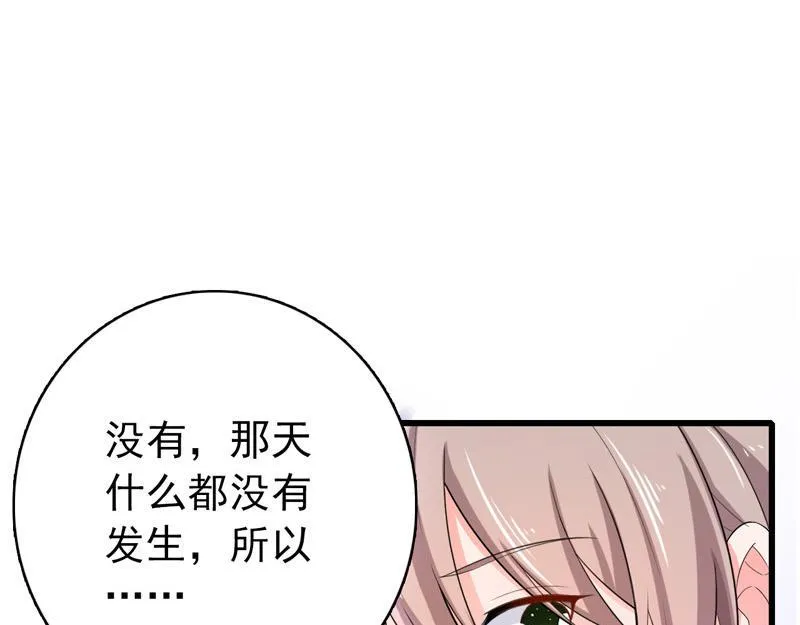第36话 第15页