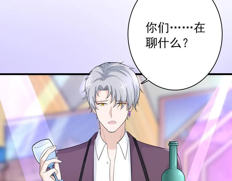 第36话 第19页