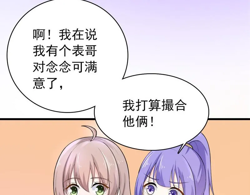 第36话 第22页