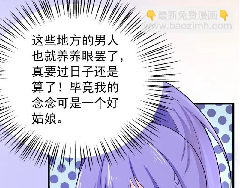 第36话 第24页