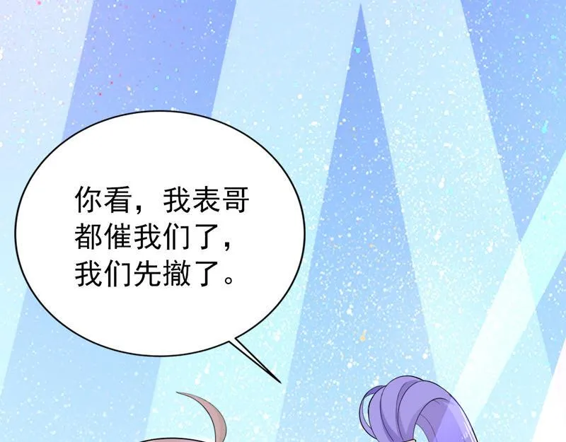 第36话 第29页