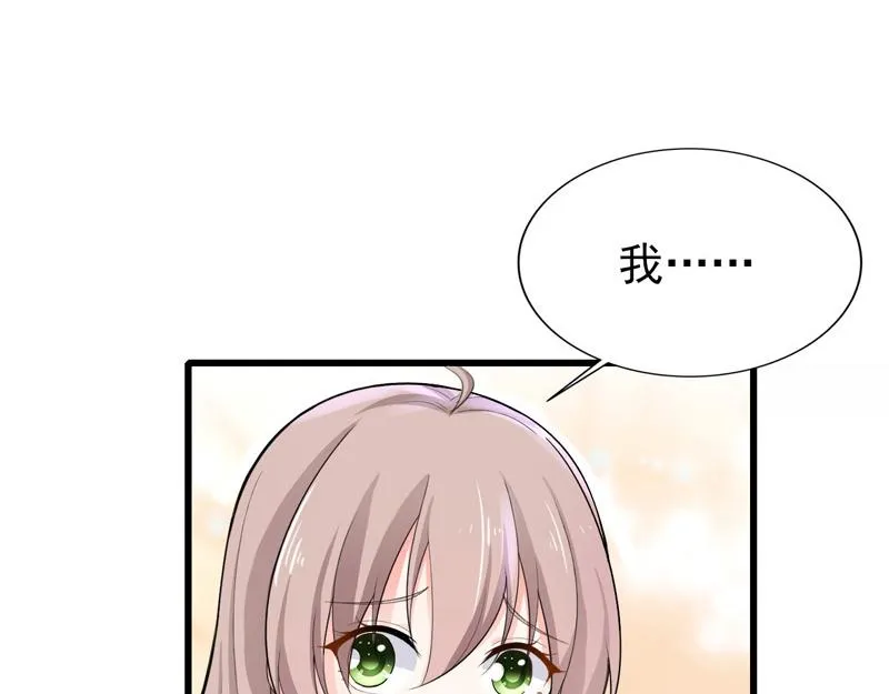 第36话 第35页