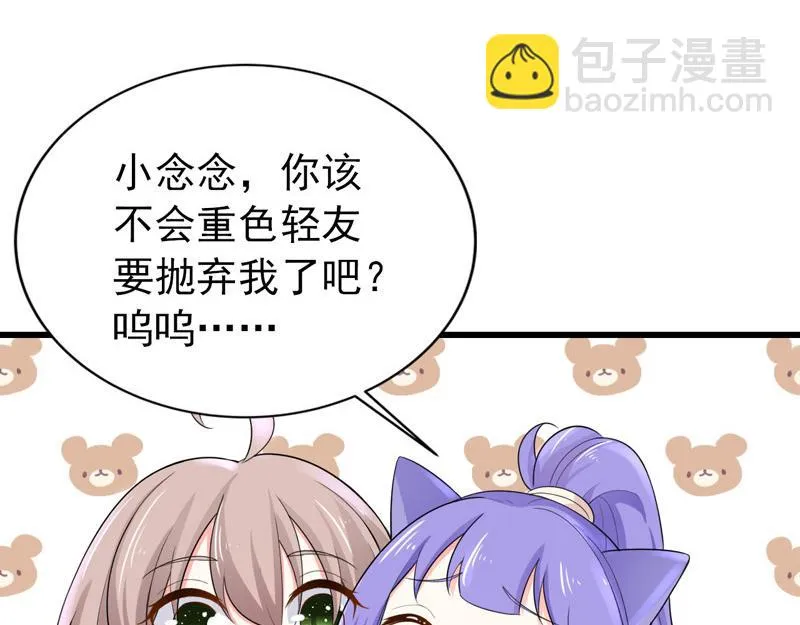 第36话 第37页