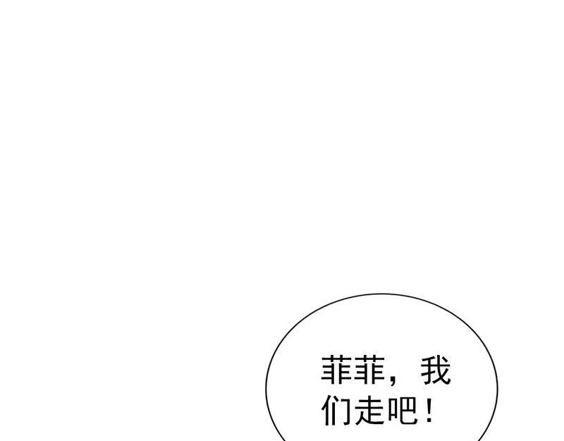 第36话 第40页