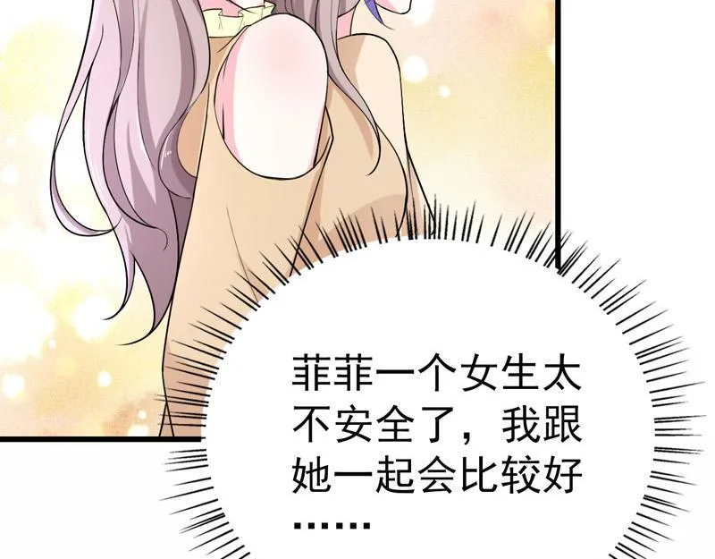 第36话 第44页