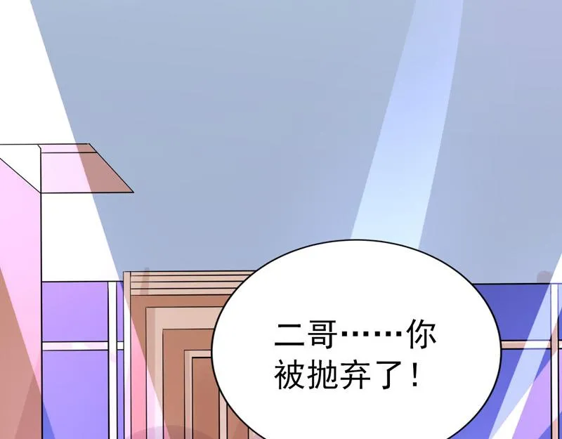 第36话 第48页