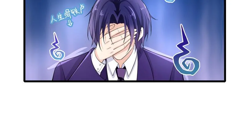 第36话 第53页