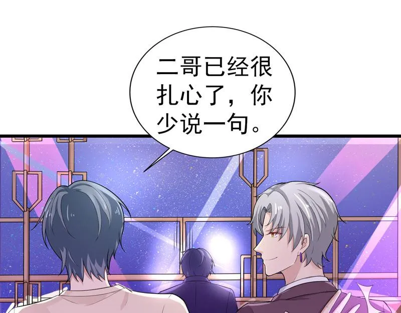 第36话 第54页