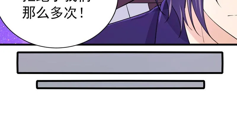 第36话 第58页