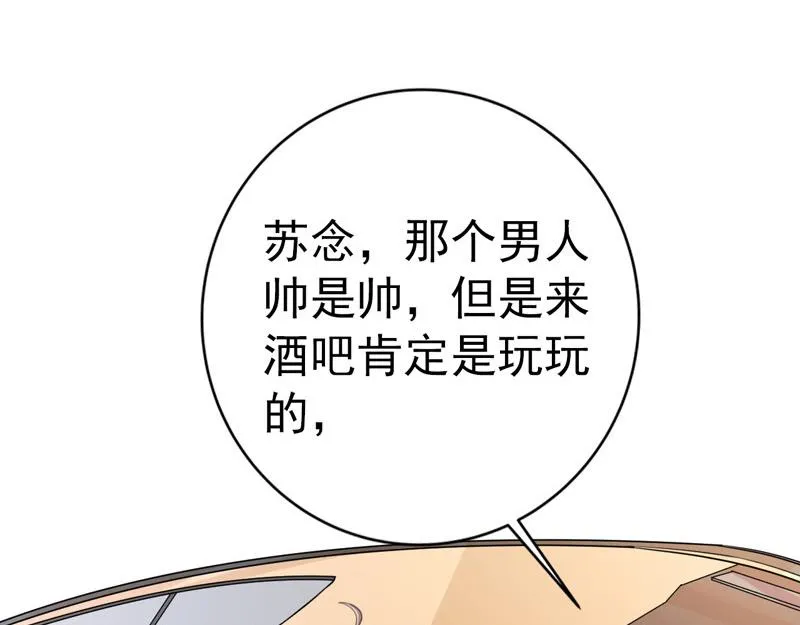 第36话 第59页