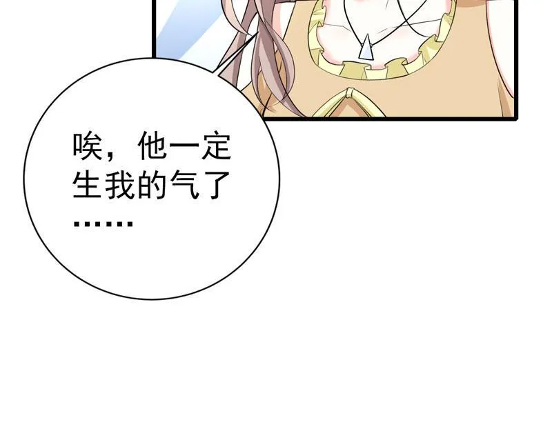 第36话 第63页