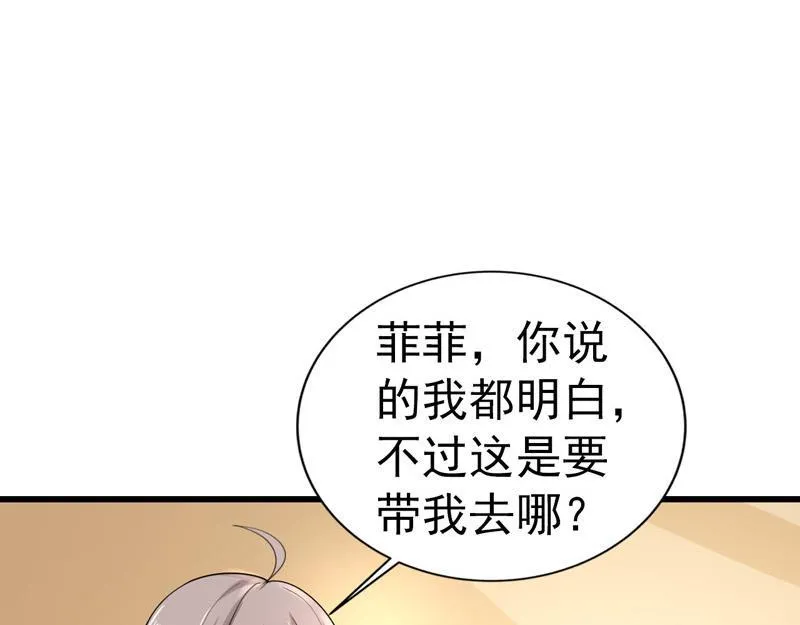 第36话 第65页